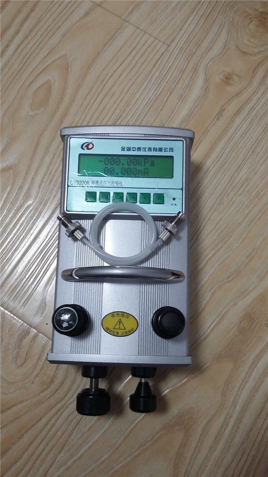 北京金湖中泰HART375C手操器內(nèi)置哈特貓金湖中泰廠家直供